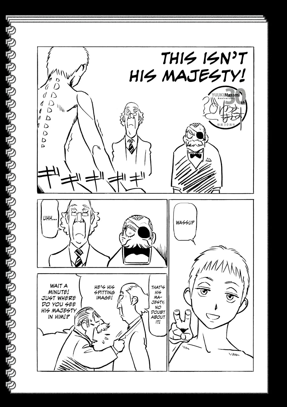 Birdy the Mighty Evolution Chapter 65.5 page 1 - Chapter 65.5: This Isn't His Majesty!