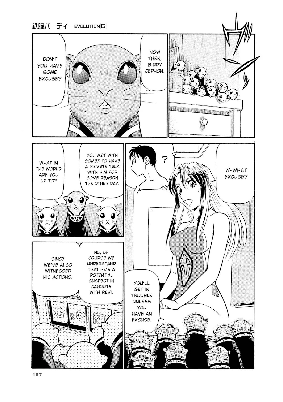 Birdy the Mighty Evolution Chapter 65 page 5 - Chapter 65: God's Miniature Garden #33