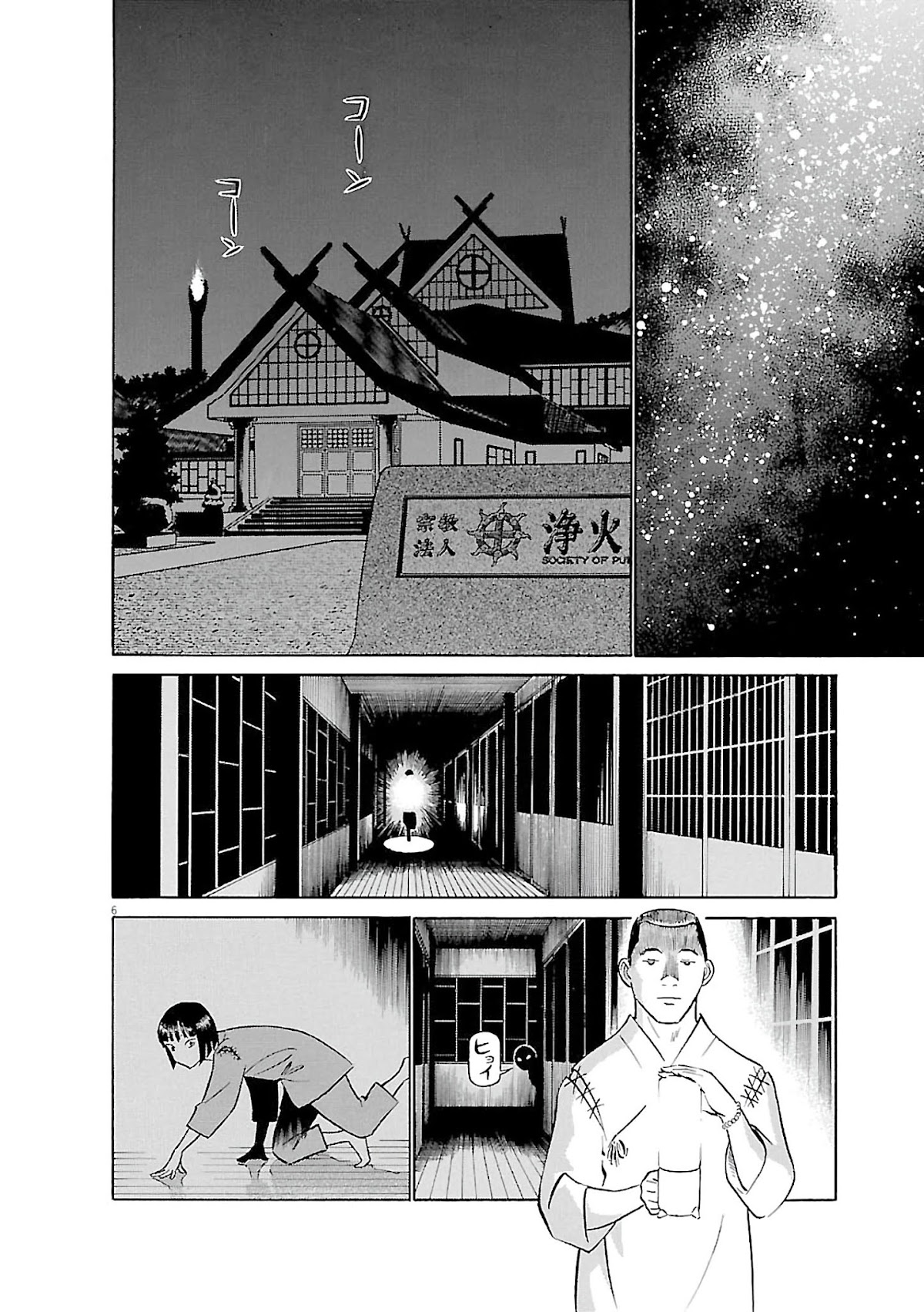Birdy the Mighty Evolution Chapter 66 page 6 - Chapter 66: Invasion #1