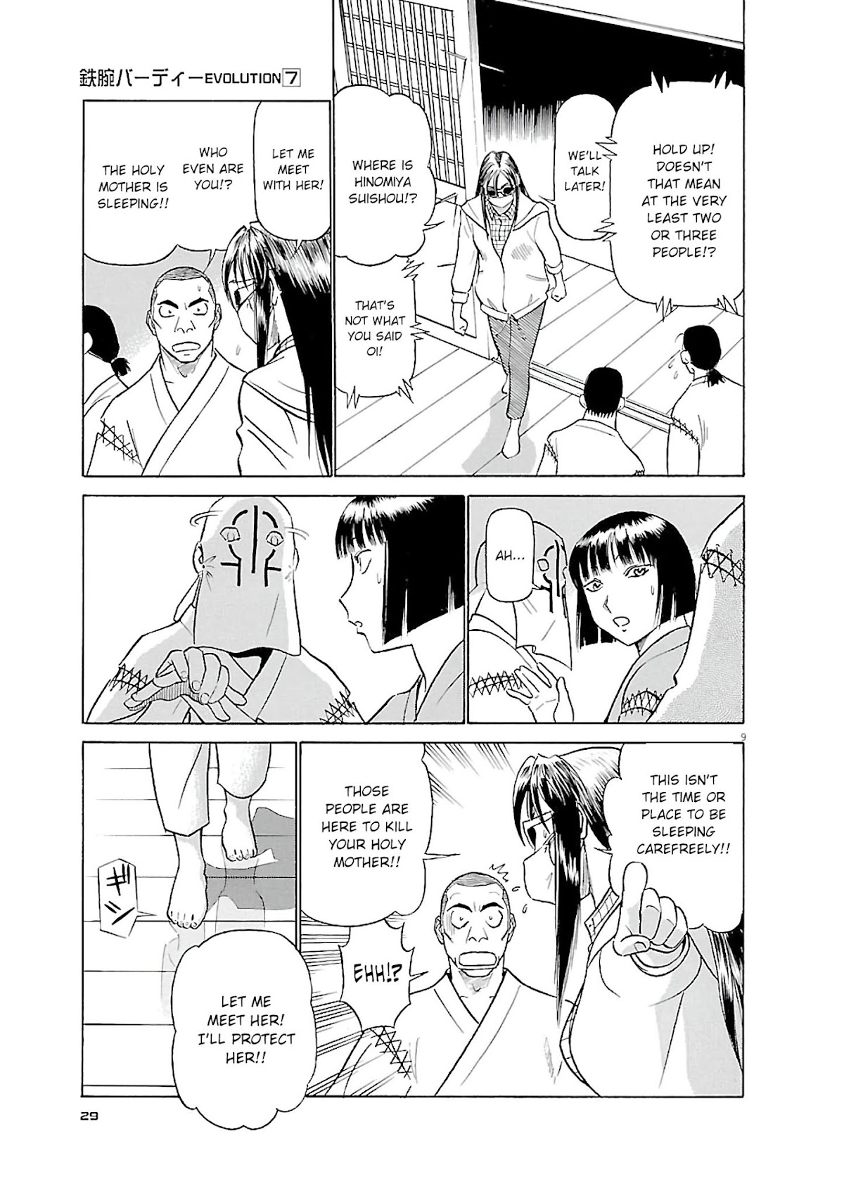Birdy the Mighty Evolution Chapter 67 page 9 - Chapter 67: Invasion #2