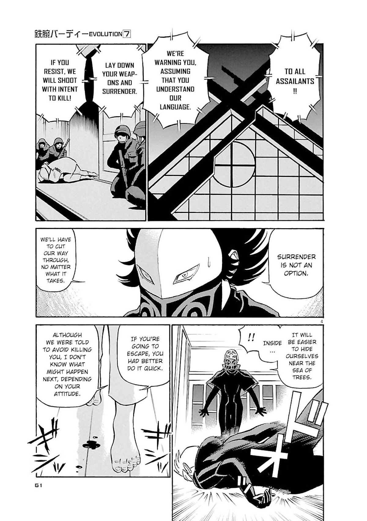 Birdy the Mighty Evolution Chapter 69 page 4 - Chapter 69: Invasion #4