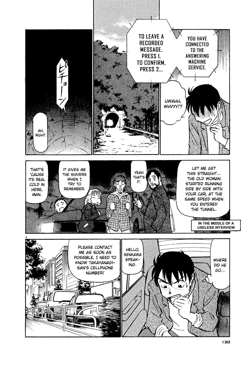 Birdy the Mighty Evolution Chapter 7 page 4 - Chapter 7: Wake Up #7