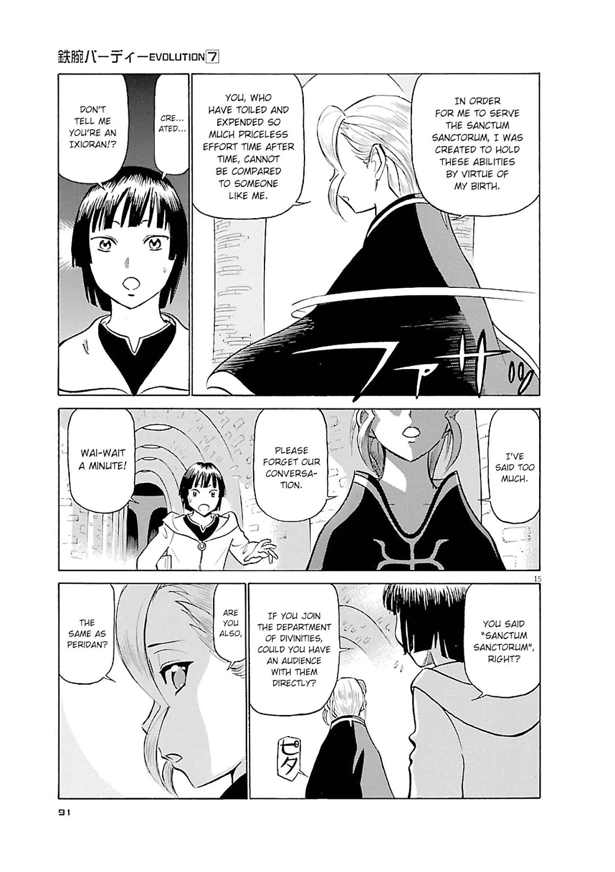 Birdy the Mighty Evolution Chapter 70 page 14 - Chapter 70: Invasion #5