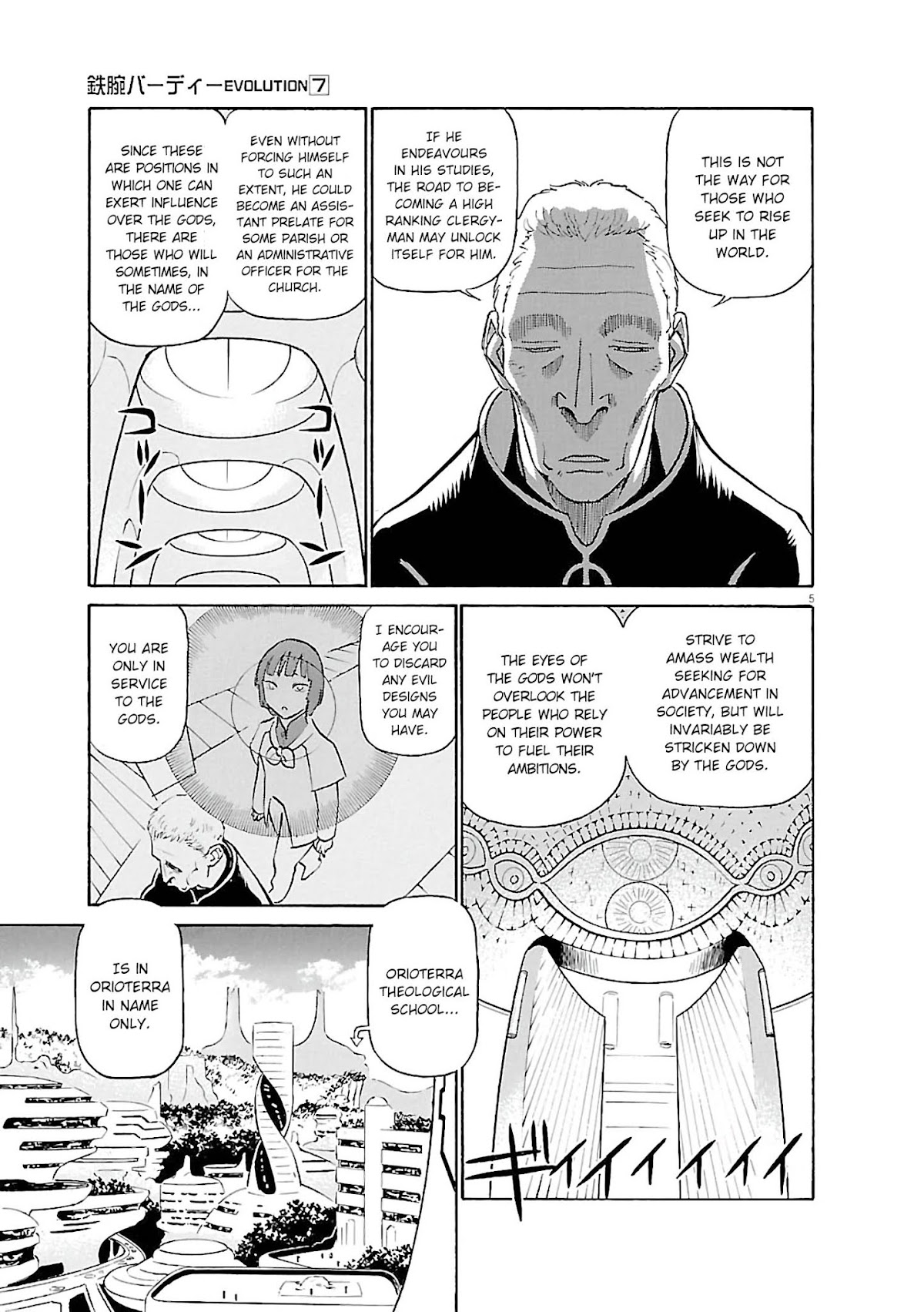 Birdy the Mighty Evolution Chapter 70 page 5 - Chapter 70: Invasion #5