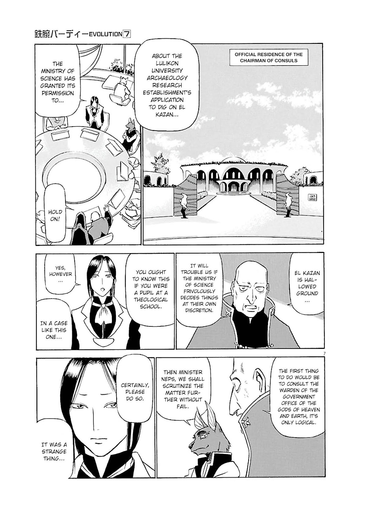 Birdy the Mighty Evolution Chapter 73 page 7 - Chapter 73: Invasion #8