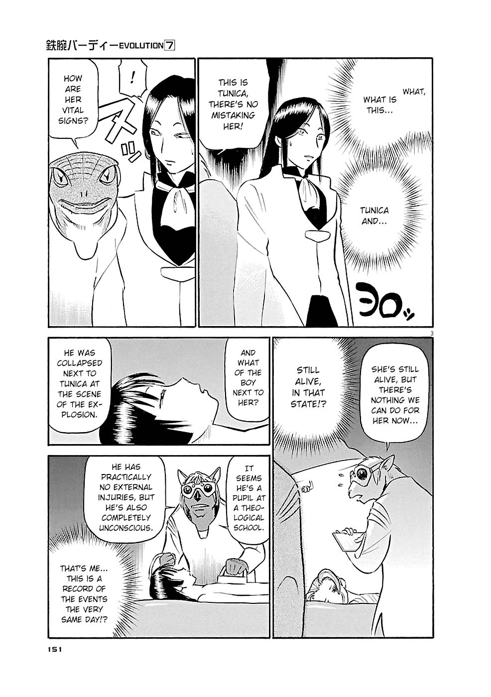 Birdy the Mighty Evolution Chapter 74 page 3 - Chapter 74: Invasion #9