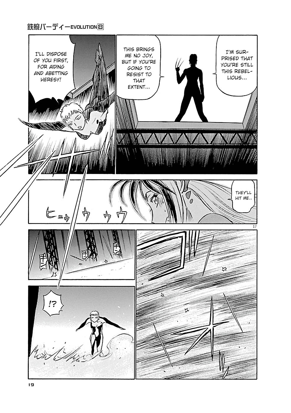 Birdy the Mighty Evolution Chapter 77 page 17 - Chapter 77: Invasion #12