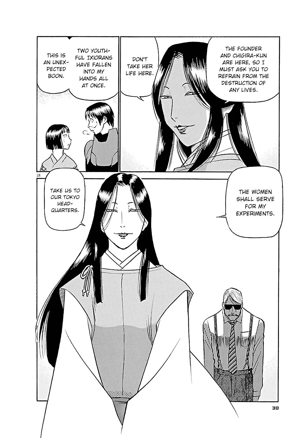 Birdy the Mighty Evolution Chapter 78 page 17 - Chapter 78: Invasion #13