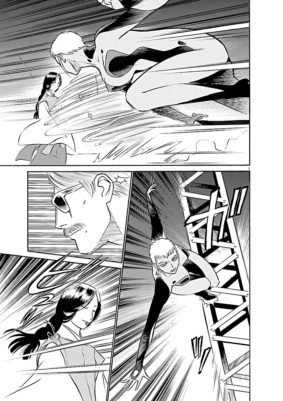 Birdy the Mighty Evolution Chapter 78 page 5 - Chapter 78: Invasion #13