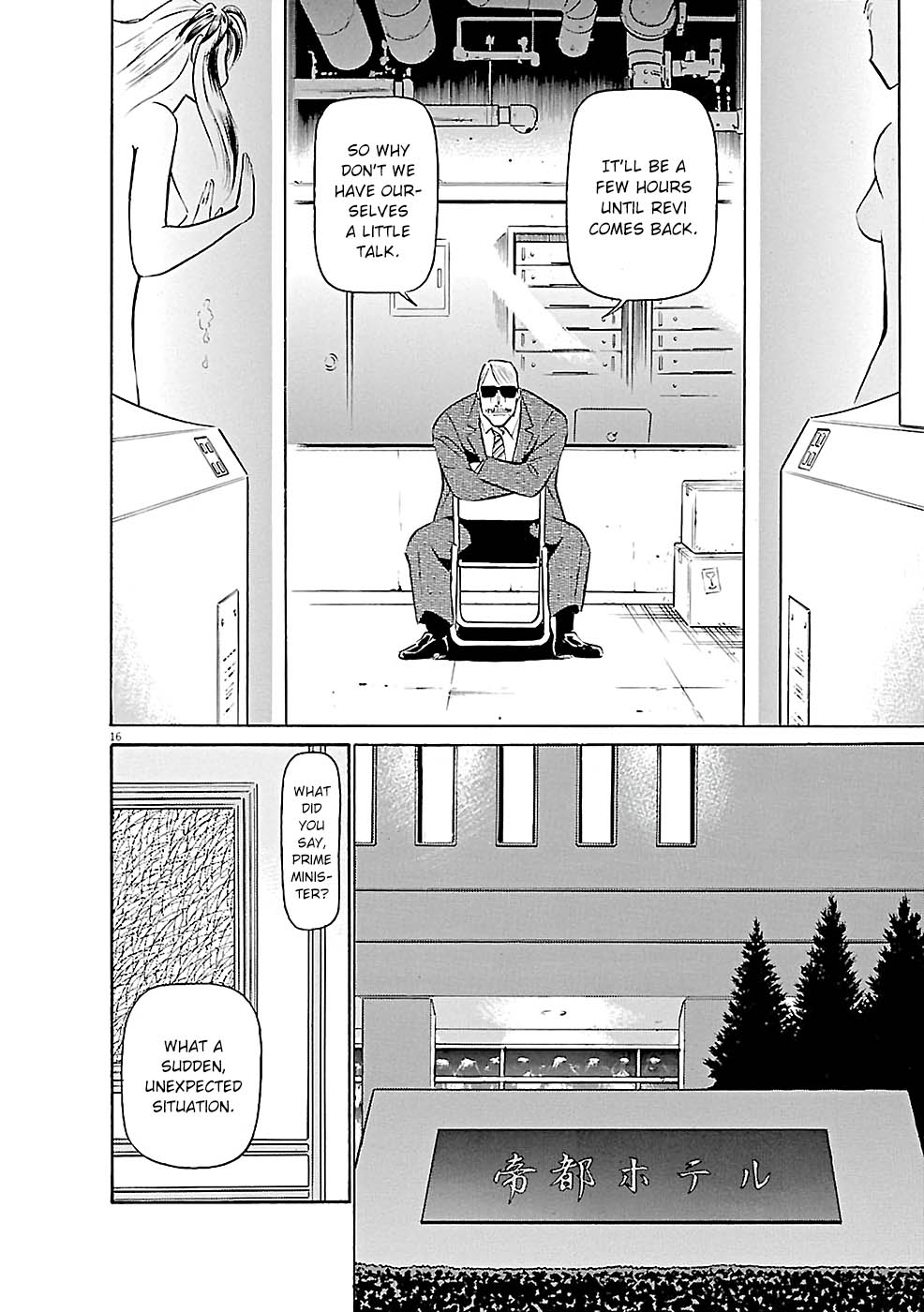 Birdy the Mighty Evolution Chapter 79 page 16 - Chapter 79: Invasion #14
