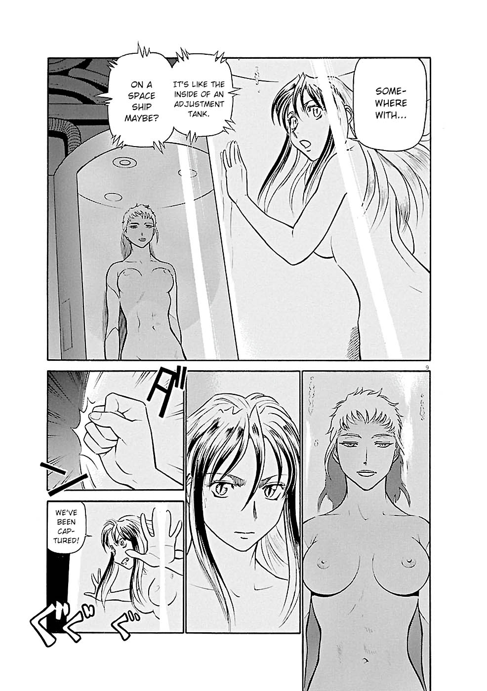 Birdy the Mighty Evolution Chapter 79 page 9 - Chapter 79: Invasion #14