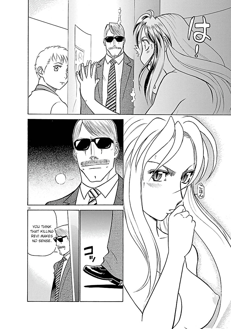 Birdy the Mighty Evolution Chapter 80 page 13 - Chapter 80: Invasion #15
