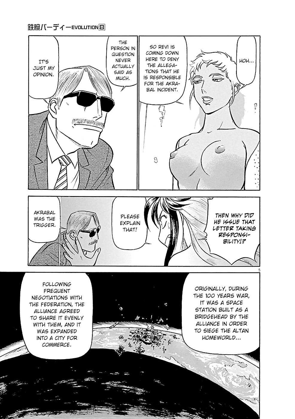 Birdy the Mighty Evolution Chapter 80 page 4 - Chapter 80: Invasion #15