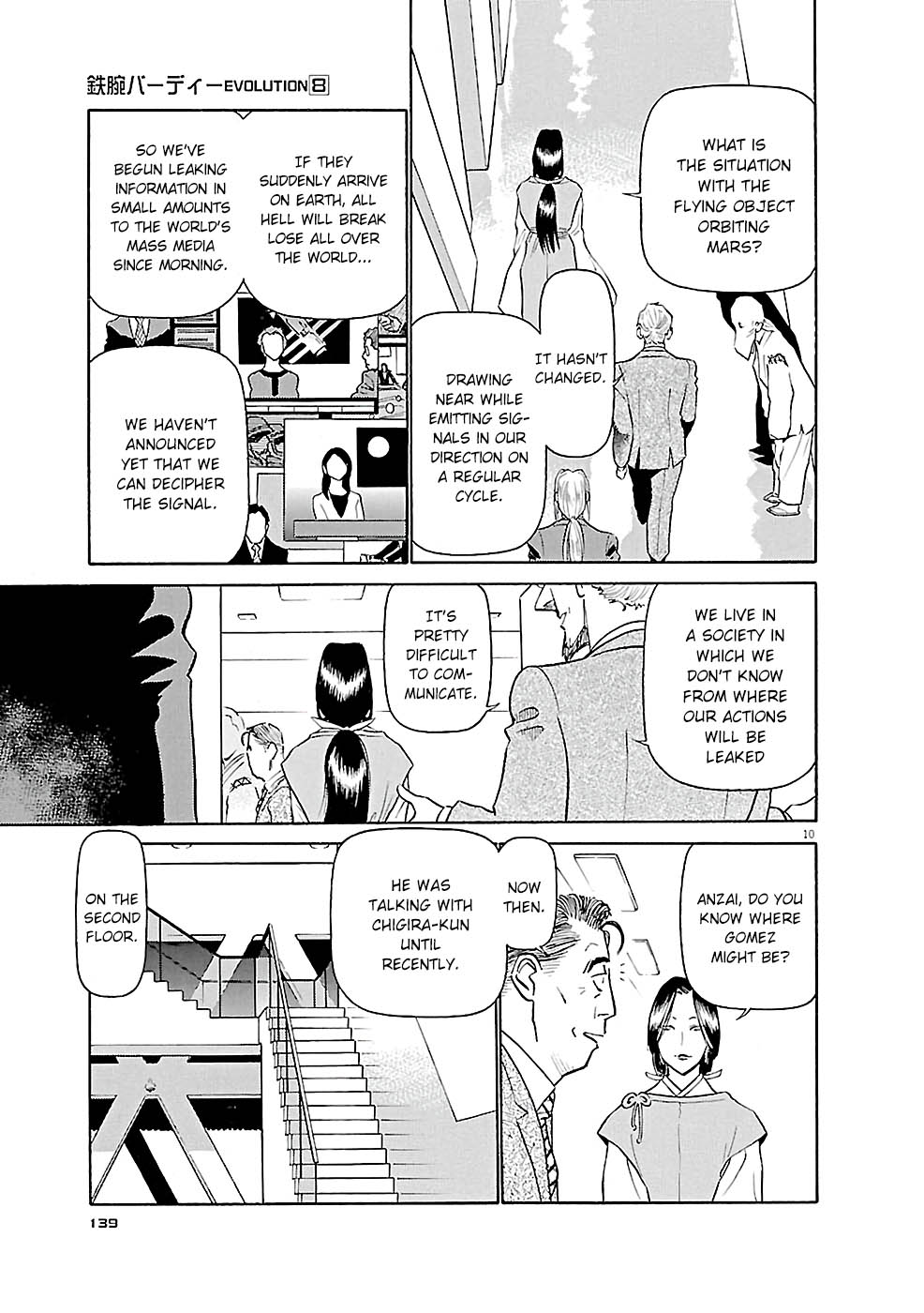 Birdy the Mighty Evolution Chapter 84 page 10 - Chapter 84: Invasion #19