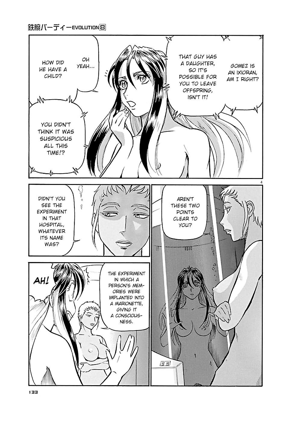 Birdy the Mighty Evolution Chapter 84 page 4 - Chapter 84: Invasion #19