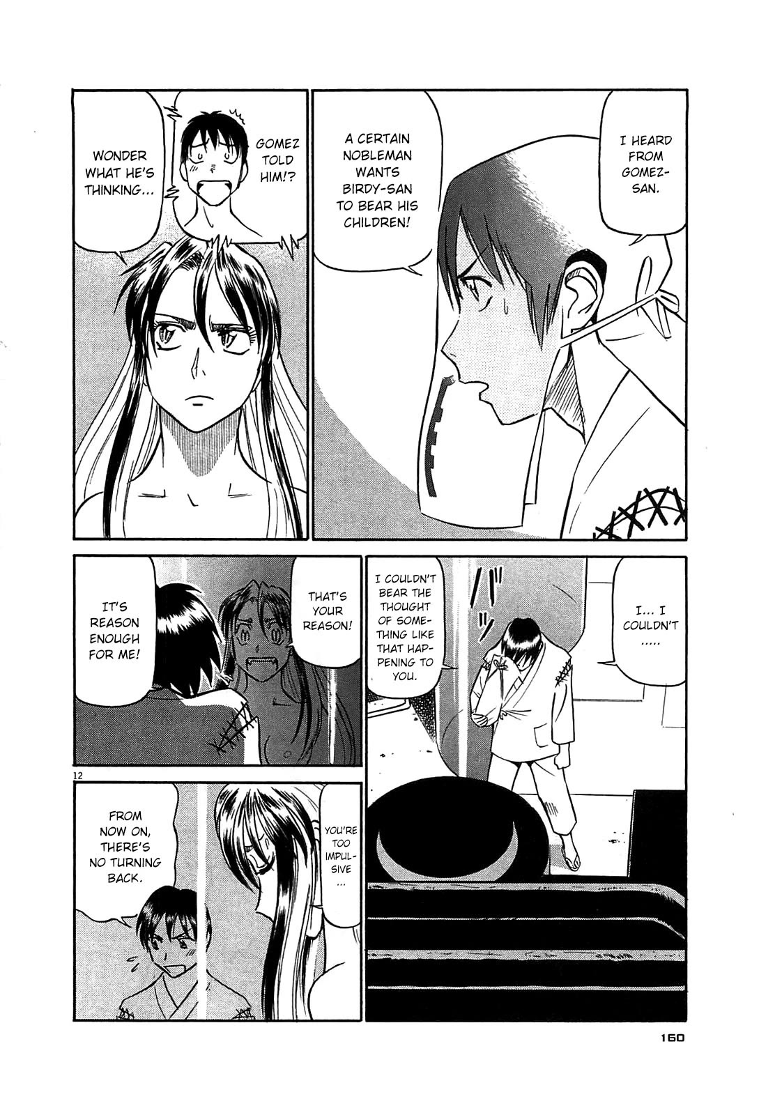 Birdy the Mighty Evolution Chapter 85 page 12 - Chapter 85: Invasion #20