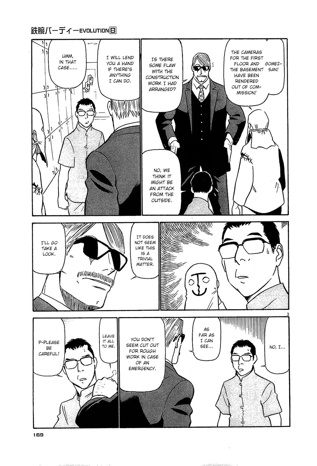 Birdy the Mighty Evolution Chapter 86 page 3 - Chapter 86: Invasion #21