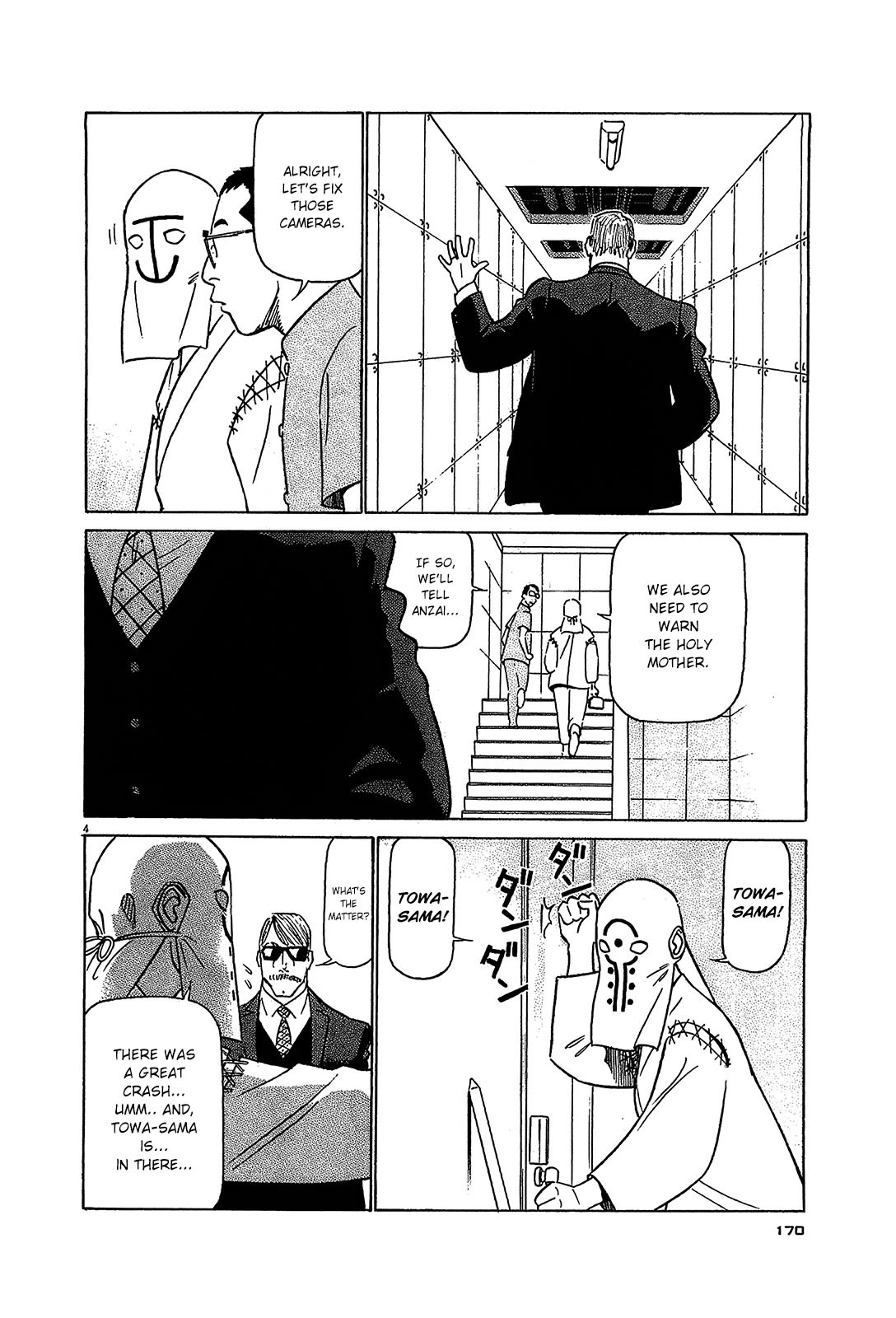 Birdy the Mighty Evolution Chapter 86 page 4 - Chapter 86: Invasion #21