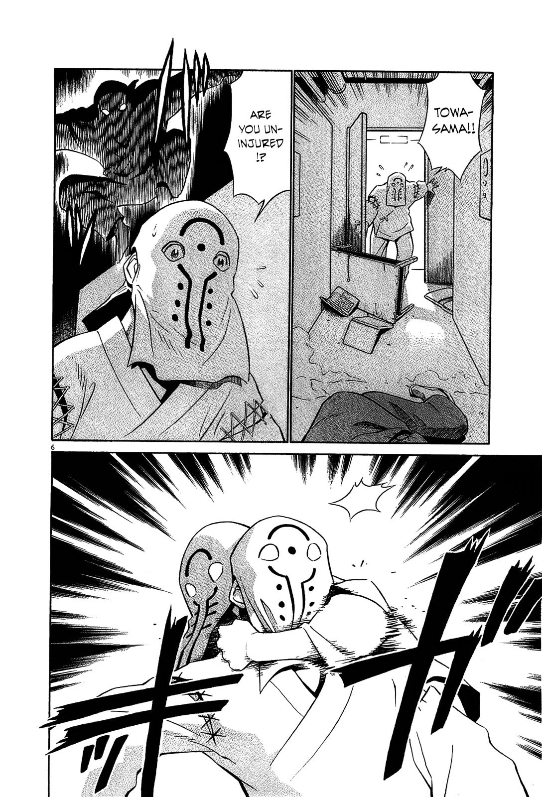 Birdy the Mighty Evolution Chapter 86 page 6 - Chapter 86: Invasion #21