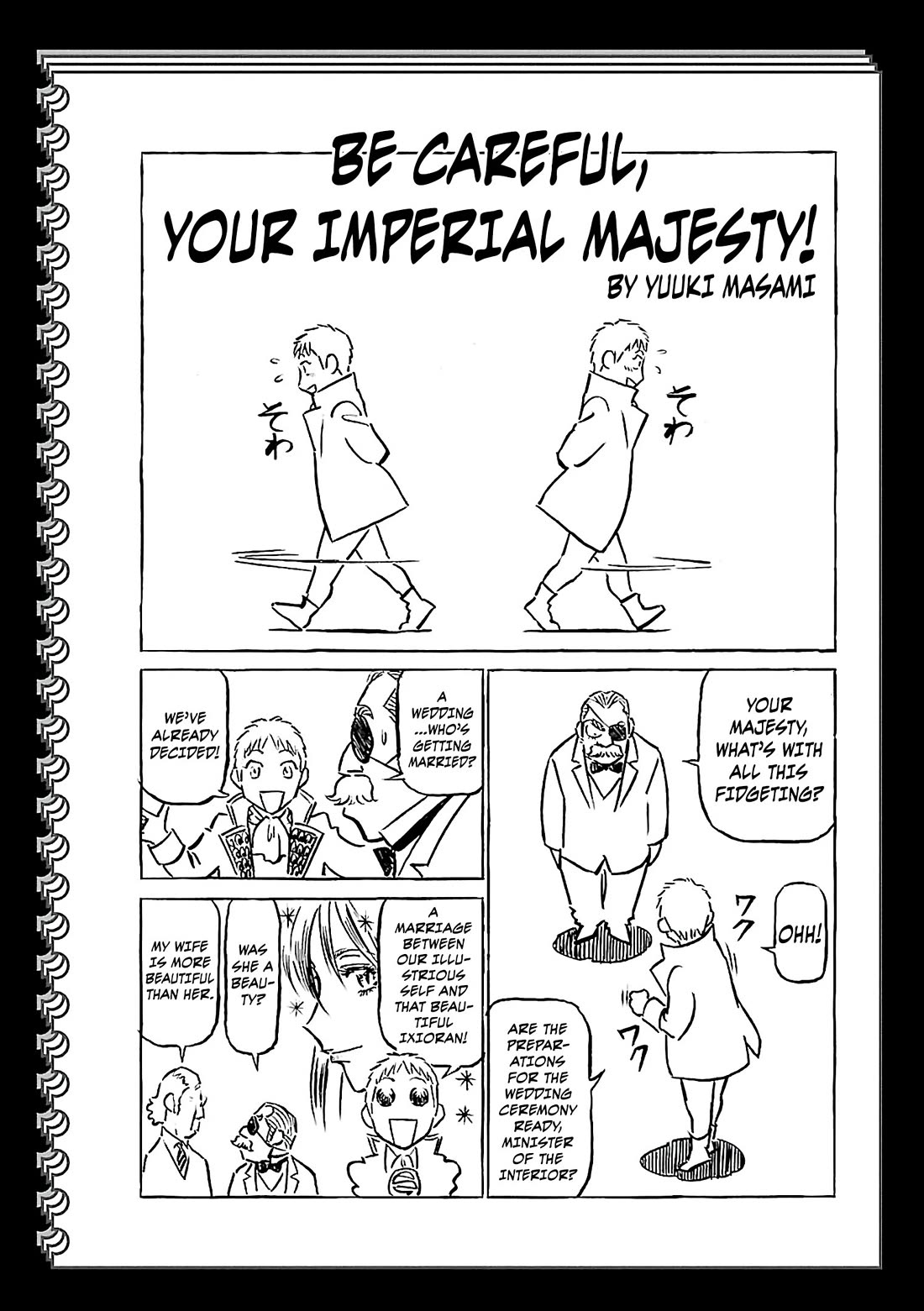 Birdy the Mighty Evolution Chapter 87.5 page 1 - Chapter 87.5: Be Careful, Your Imperial Majesty!