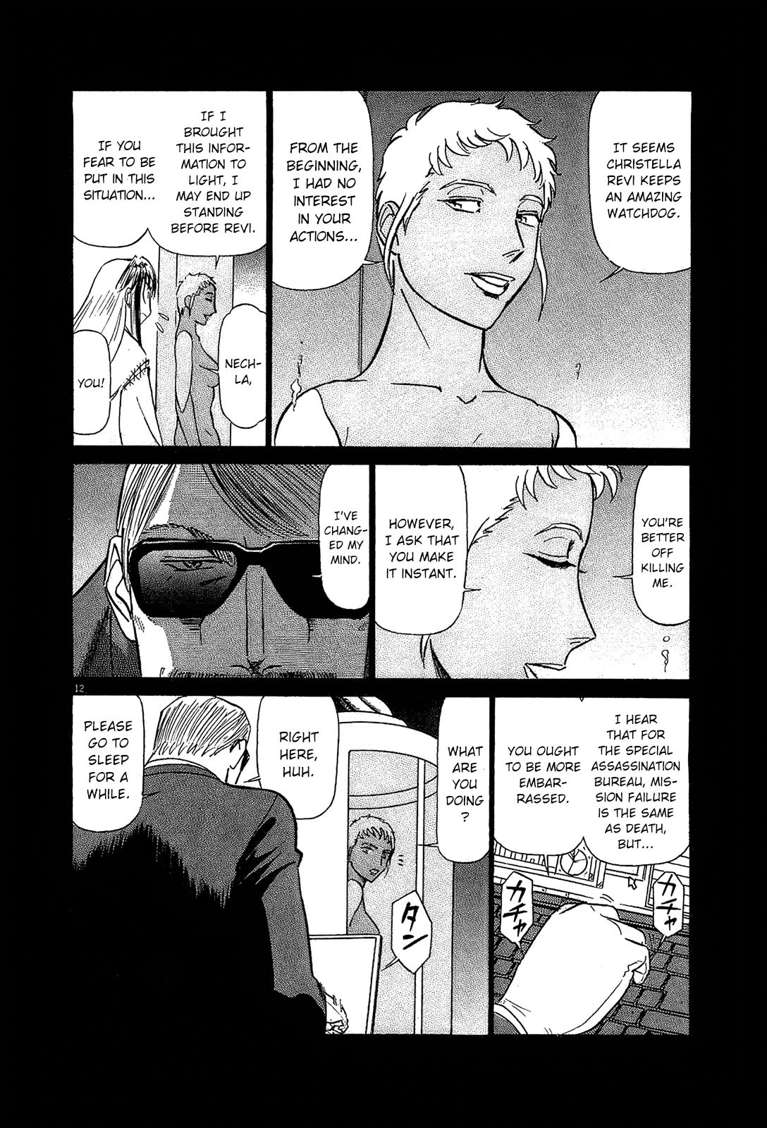 Birdy the Mighty Evolution Chapter 87 page 12 - Chapter 87: Invasion #22