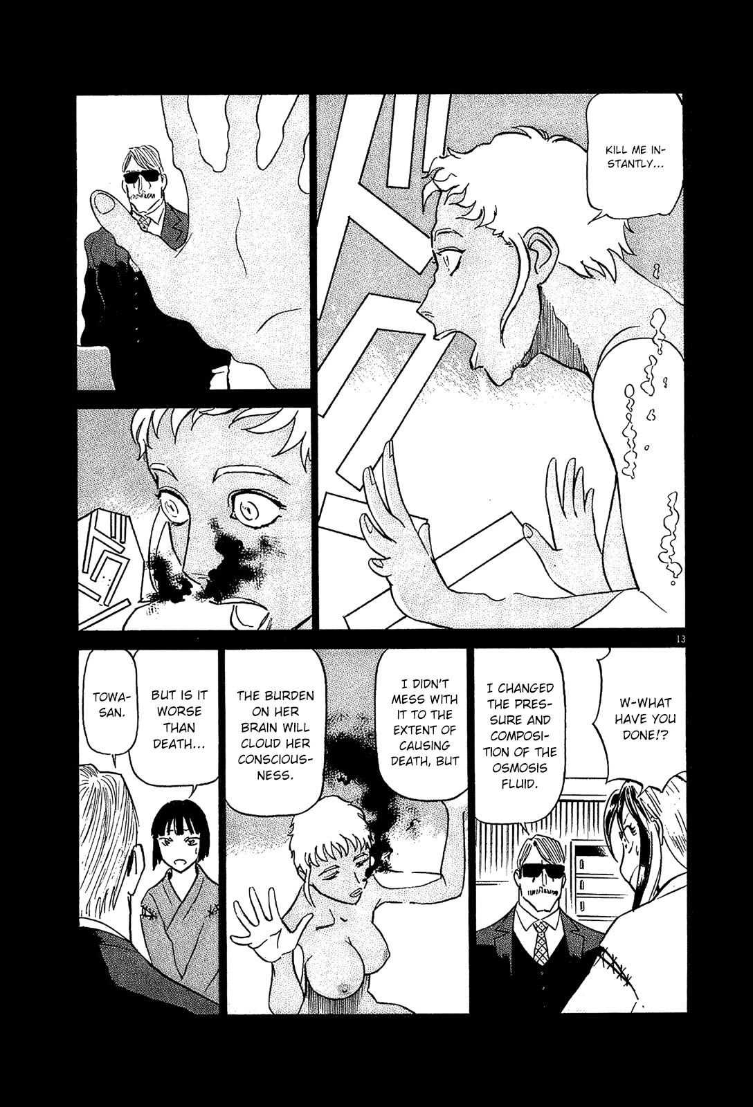 Birdy the Mighty Evolution Chapter 87 page 13 - Chapter 87: Invasion #22