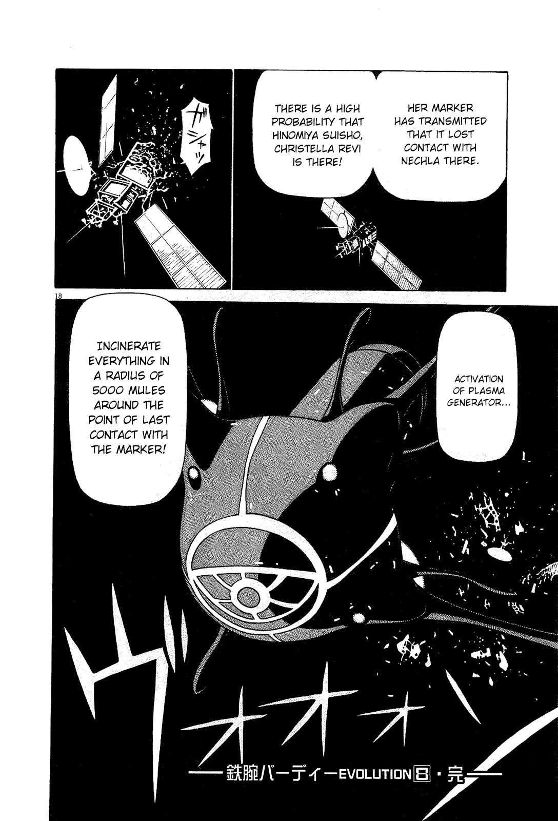 Birdy the Mighty Evolution Chapter 87 page 18 - Chapter 87: Invasion #22