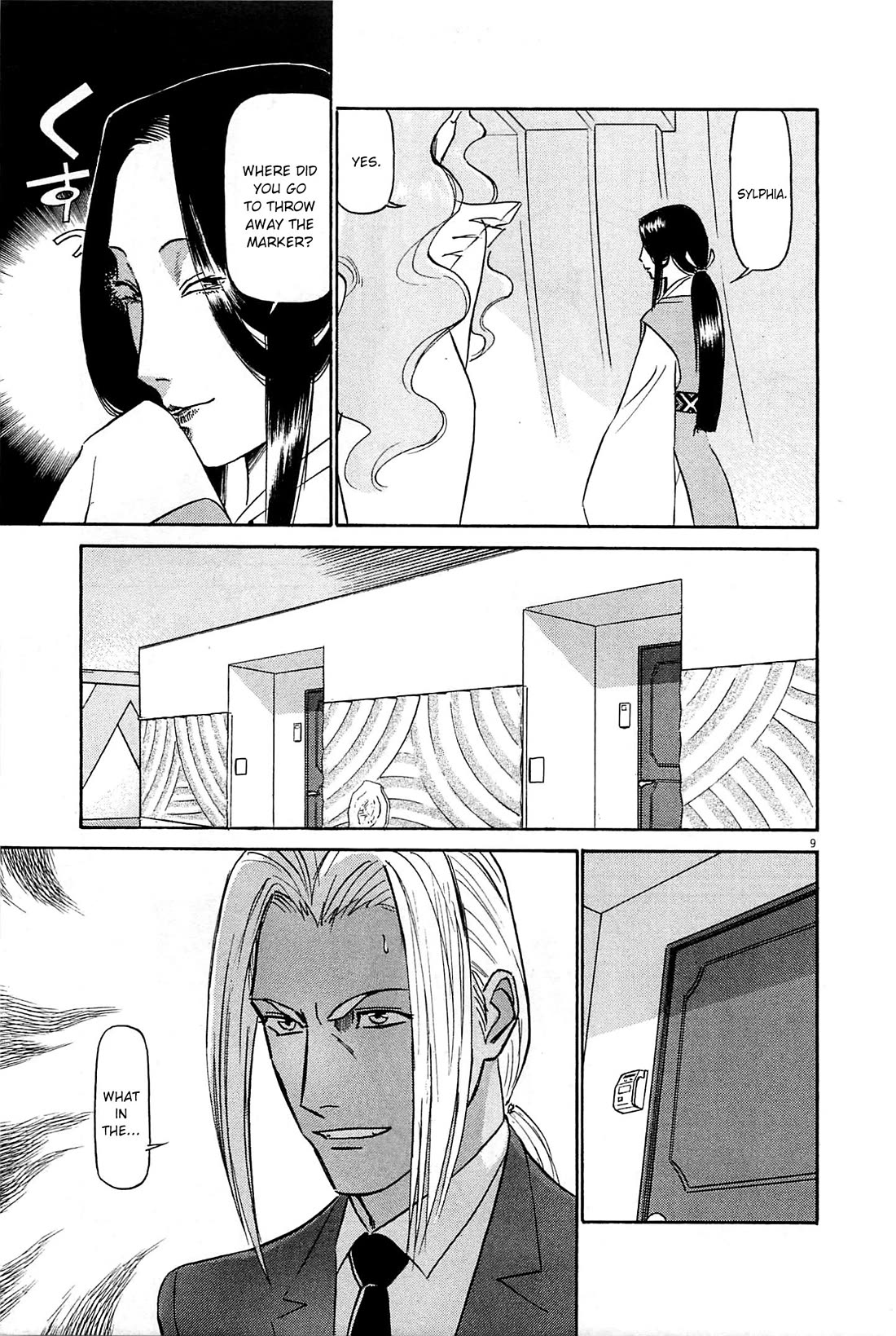 Birdy the Mighty Evolution Chapter 89 page 8 - Chapter 89: Opening of Hostilities #2