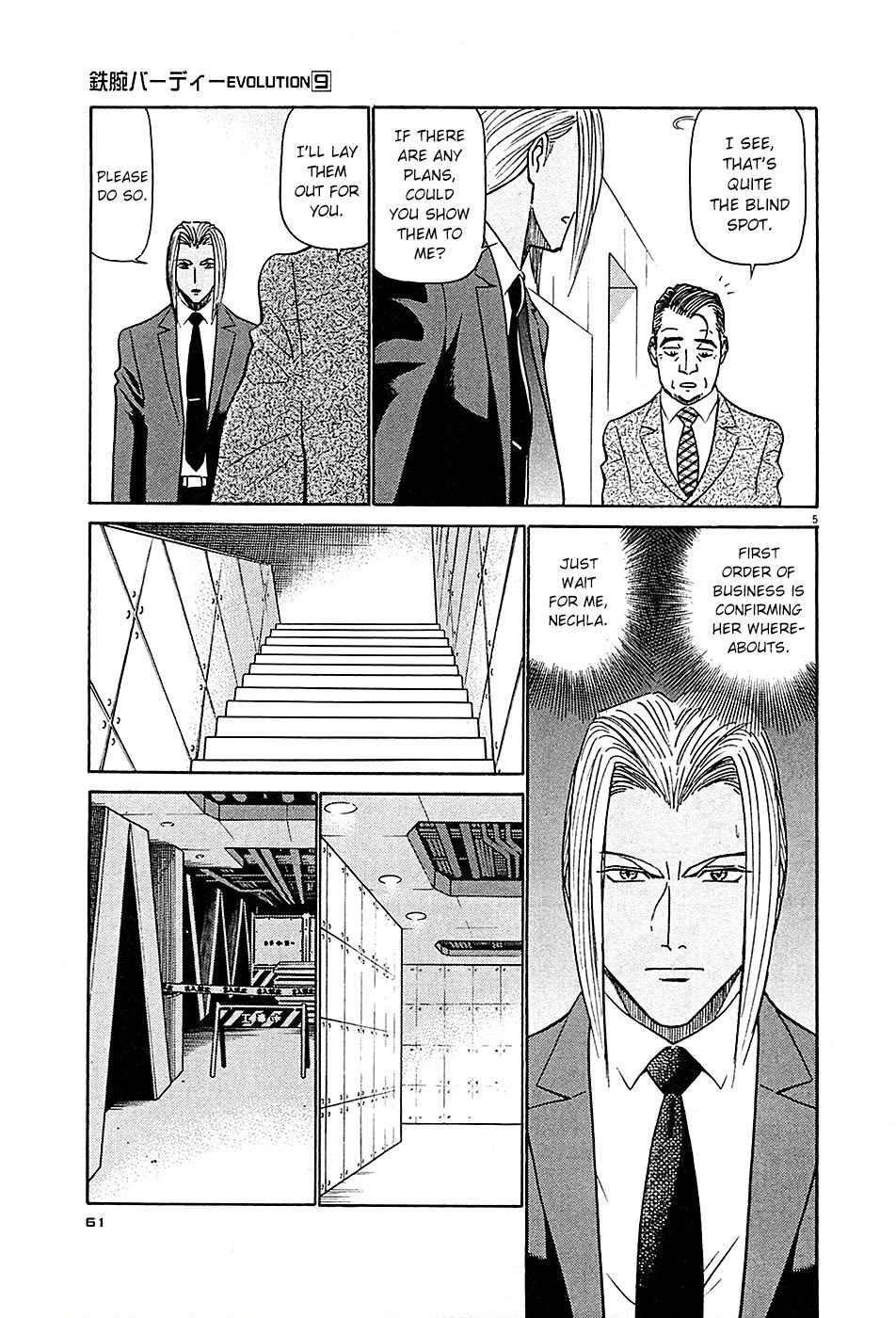Birdy the Mighty Evolution Chapter 91 page 5 - Chapter 91: Opening of Hostilities #4