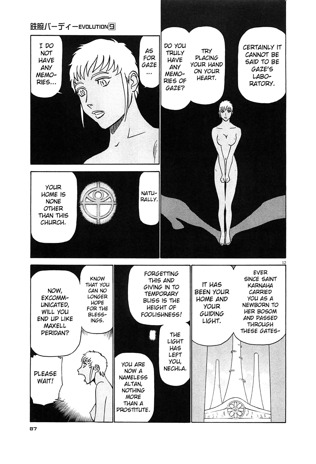 Birdy the Mighty Evolution Chapter 92 page 12 - Chapter 92: Opening of Hostilities #5