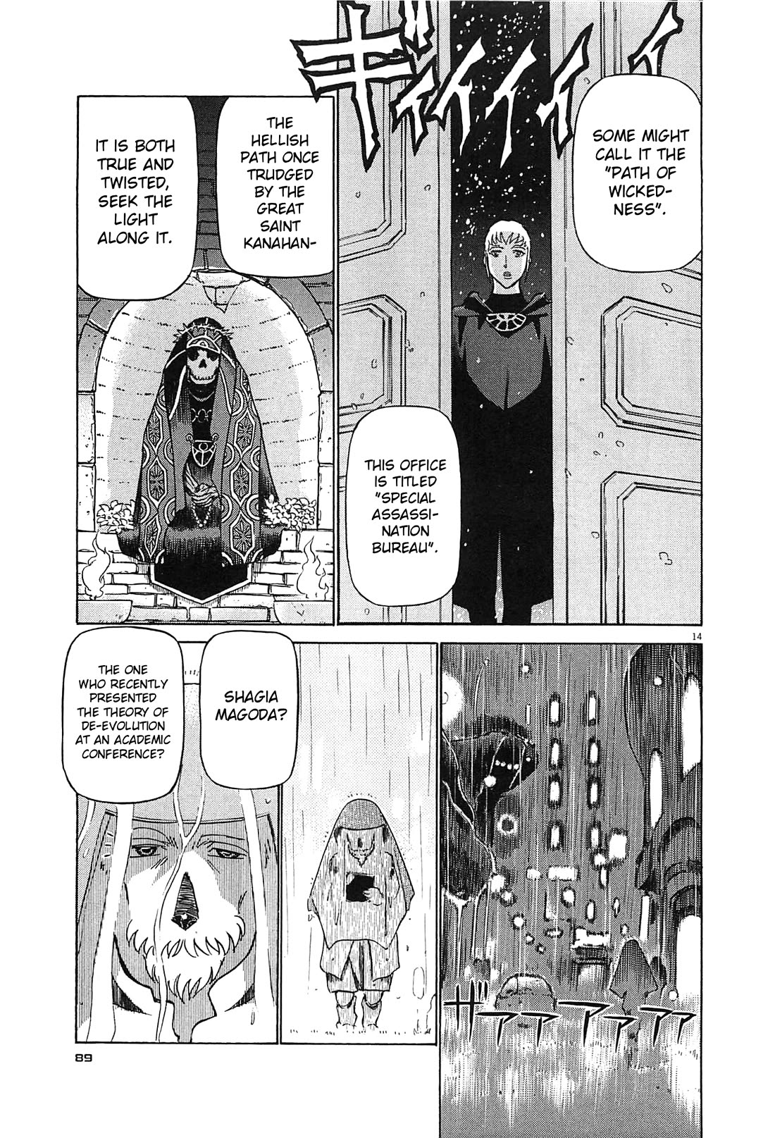 Birdy the Mighty Evolution Chapter 92 page 14 - Chapter 92: Opening of Hostilities #5
