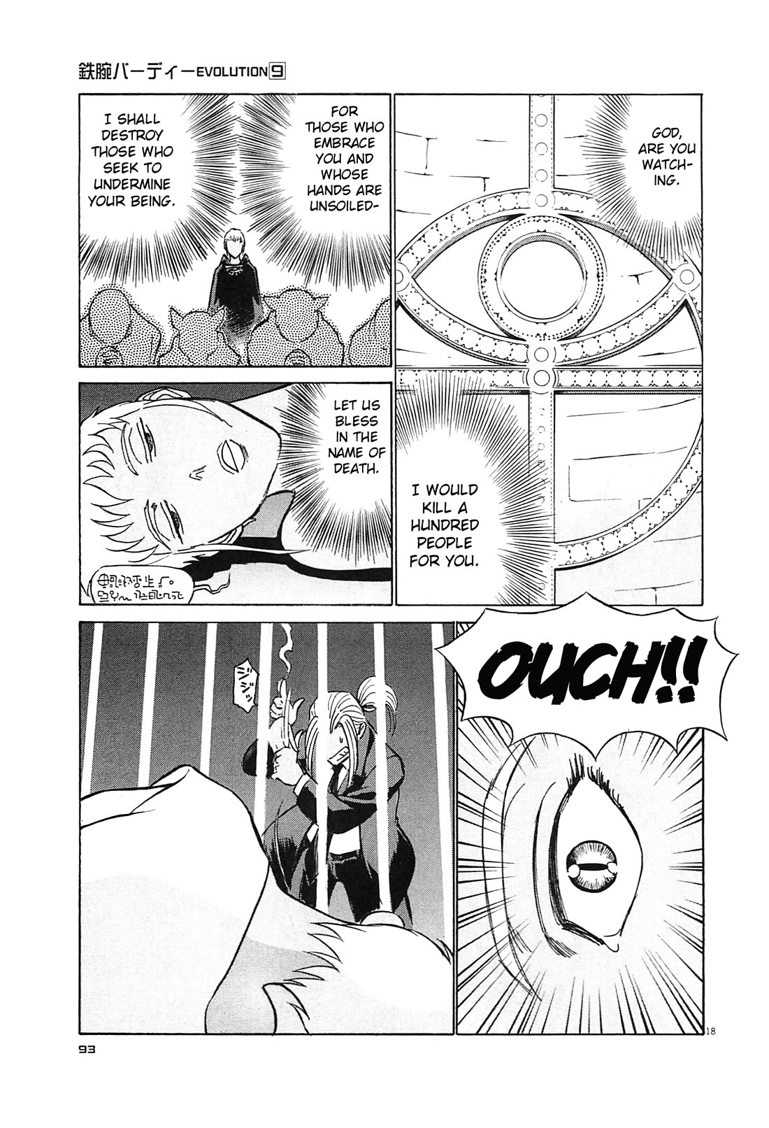 Birdy the Mighty Evolution Chapter 92 page 18 - Chapter 92: Opening of Hostilities #5