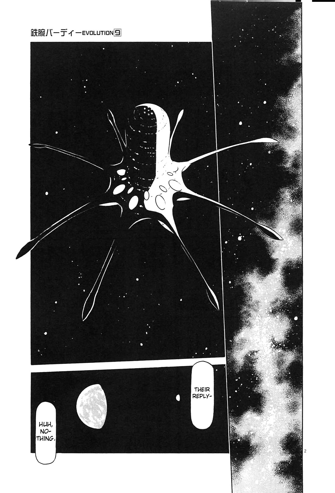 Birdy the Mighty Evolution Chapter 92 page 2 - Chapter 92: Opening of Hostilities #5