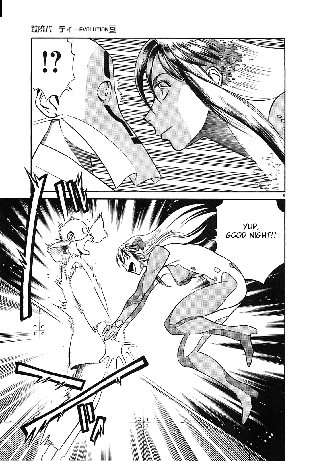 Birdy the Mighty Evolution Chapter 93 page 5 - Chapter 93: Opening of Hostilities #6