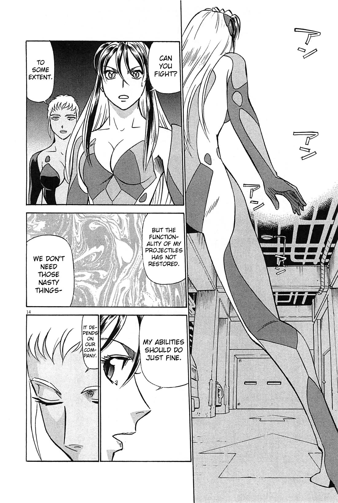 Birdy the Mighty Evolution Chapter 94 page 13 - Chapter 94: Opening of Hostilities #7