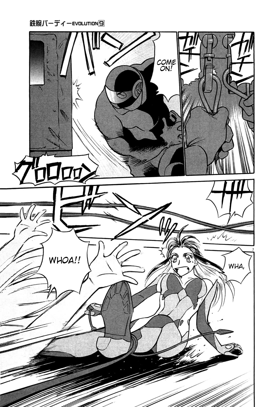 Birdy the Mighty Evolution Chapter 95 page 7 - Chapter 95: Opening of Hostilities #8