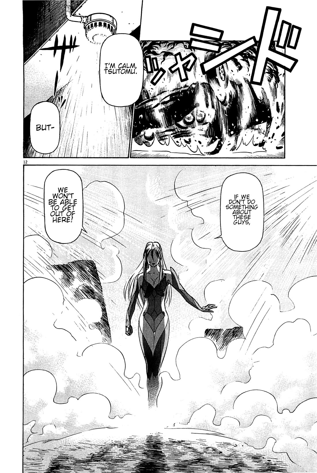 Birdy the Mighty Evolution Chapter 96 page 12 - Chapter 96: Opening of Hostilities #9