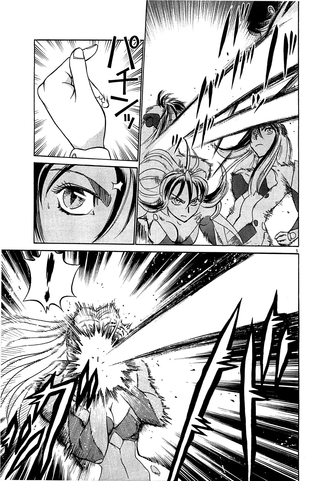Birdy the Mighty Evolution Chapter 96 page 5 - Chapter 96: Opening of Hostilities #9