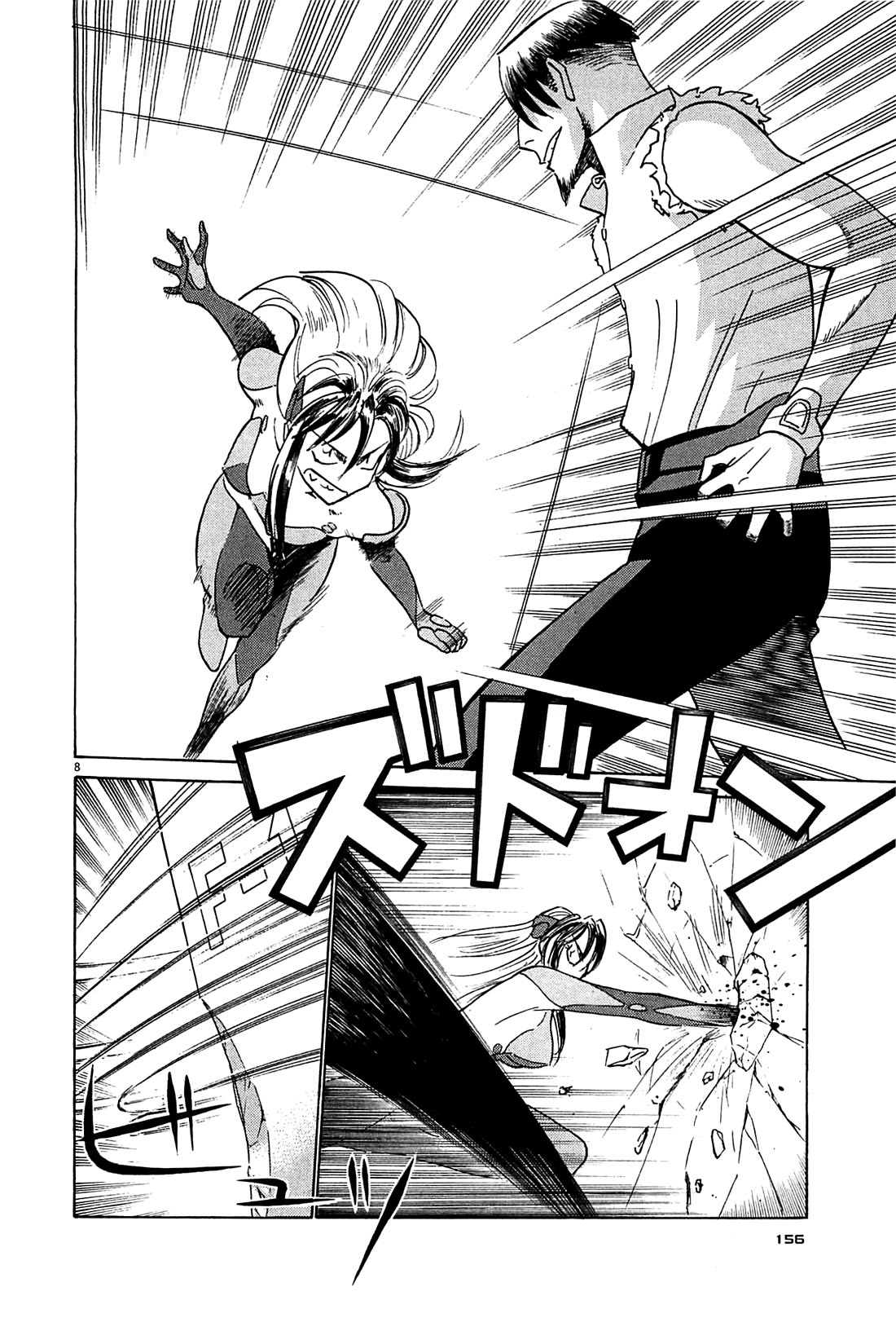 Birdy the Mighty Evolution Chapter 96 page 8 - Chapter 96: Opening of Hostilities #9