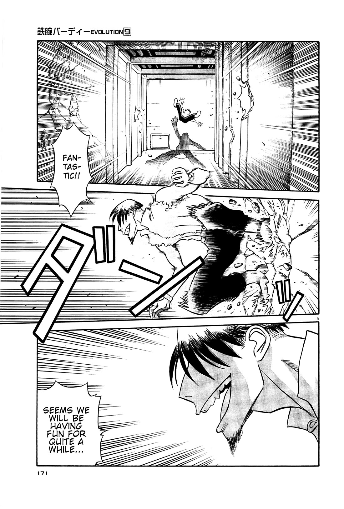 Birdy the Mighty Evolution Chapter 97 page 4 - Chapter 97: Opening of Hostilities #10