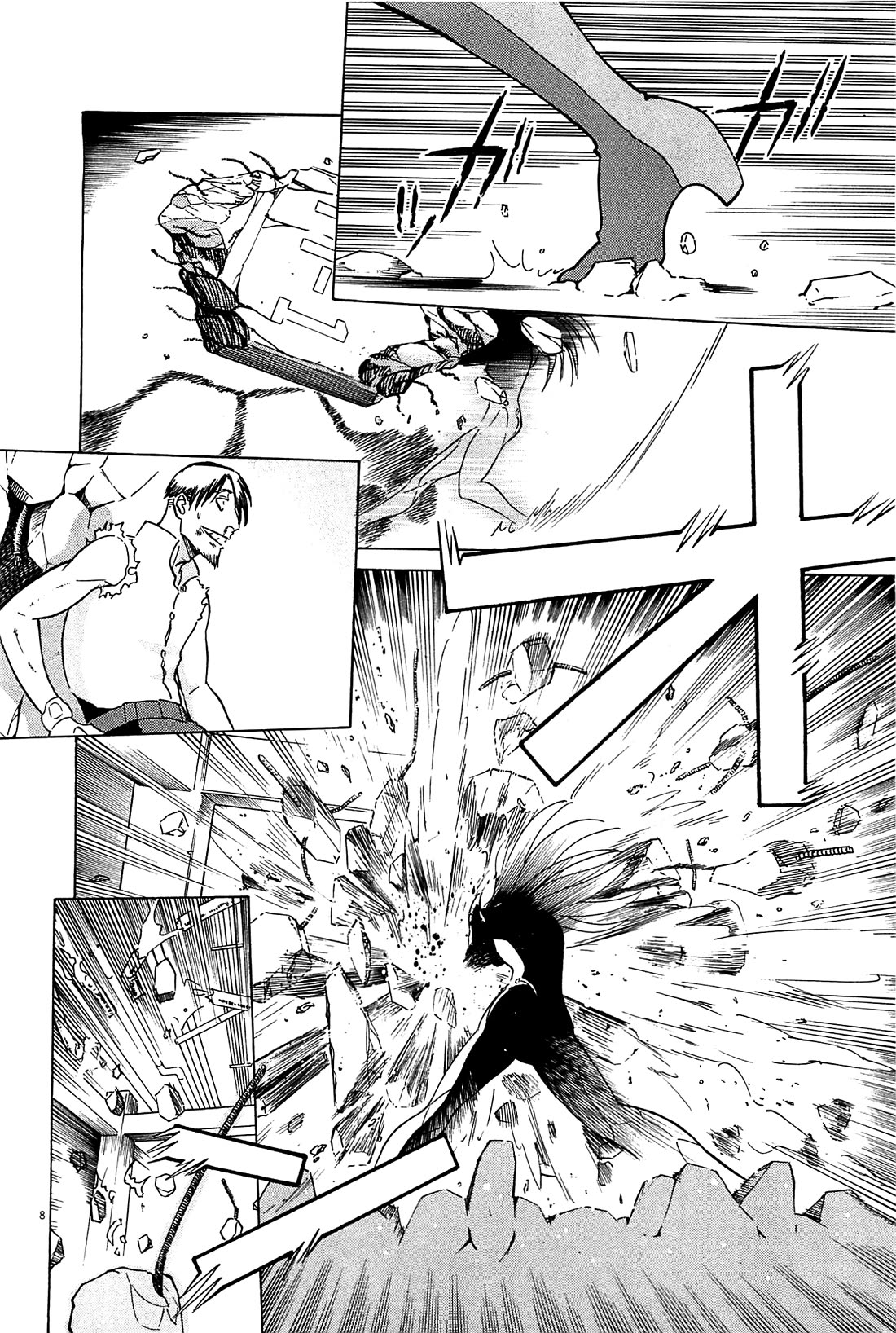 Birdy the Mighty Evolution Chapter 97 page 7 - Chapter 97: Opening of Hostilities #10
