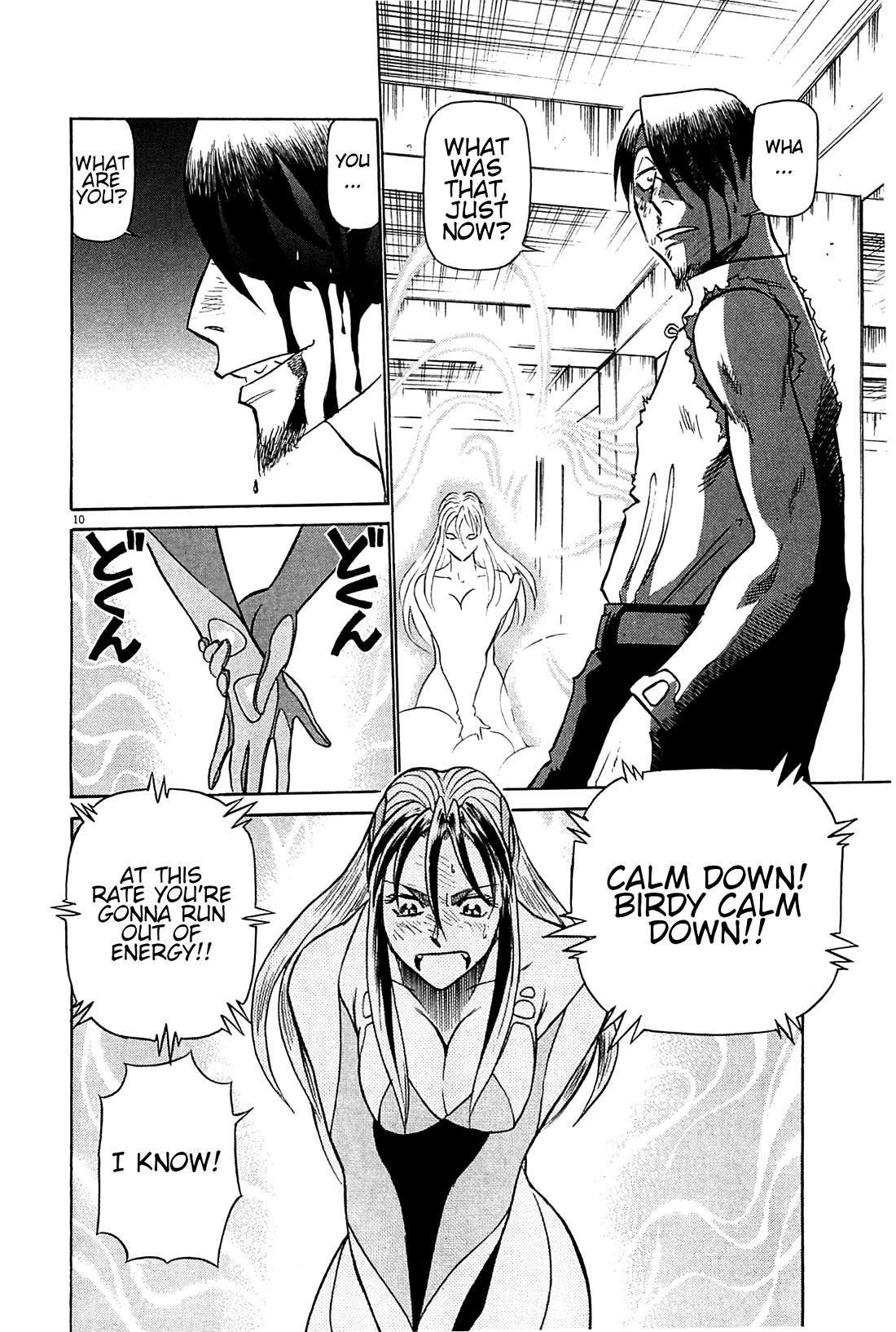 Birdy the Mighty Evolution Chapter 97 page 9 - Chapter 97: Opening of Hostilities #10
