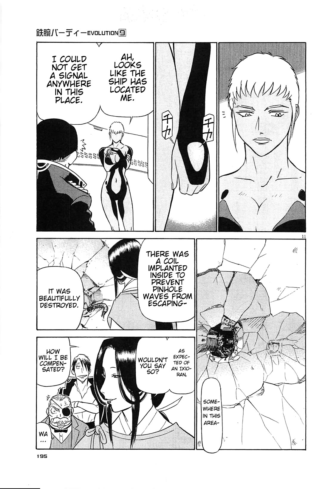 Birdy the Mighty Evolution Chapter 98 page 11 - Chapter 98: Opening of Hostilities #11