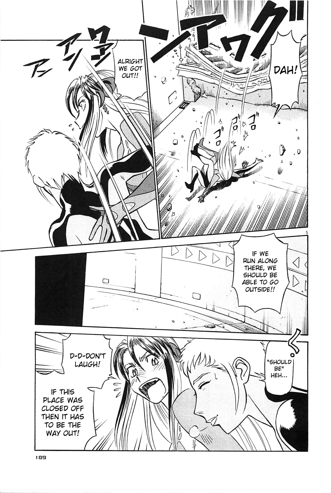 Birdy the Mighty Evolution Chapter 98 page 5 - Chapter 98: Opening of Hostilities #11
