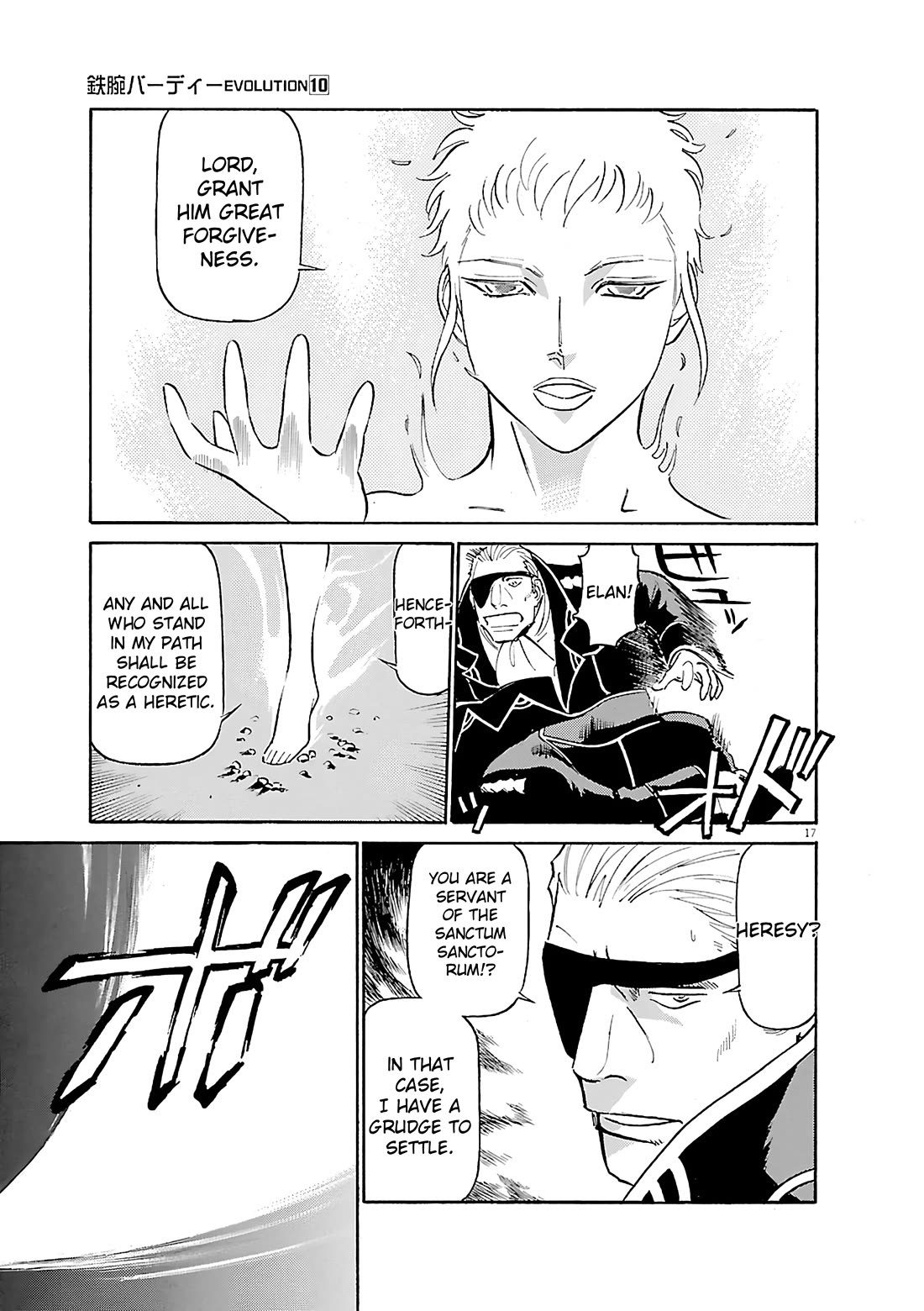 Birdy the Mighty Evolution Chapter 99 page 20 - Chapter 99: Opening of Hostilities #12