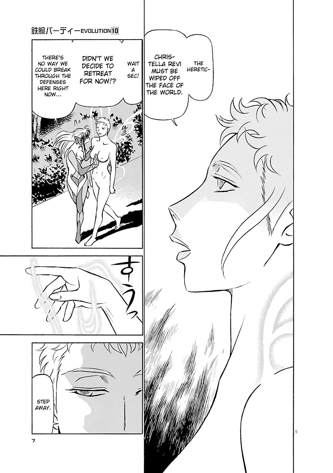 Birdy the Mighty Evolution Chapter 99 page 9 - Chapter 99: Opening of Hostilities #12