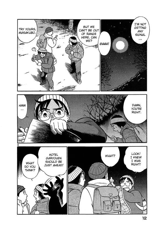 Birdy the Mighty II Chapter 1 page 12 - Chapter 1: 2 Hearts in 1 Body #1