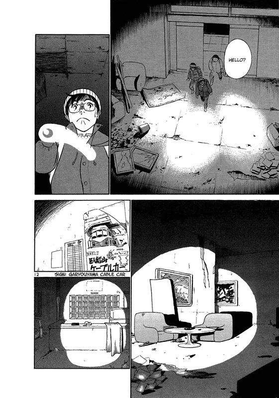 Birdy the Mighty II Chapter 1 page 16 - Chapter 1: 2 Hearts in 1 Body #1