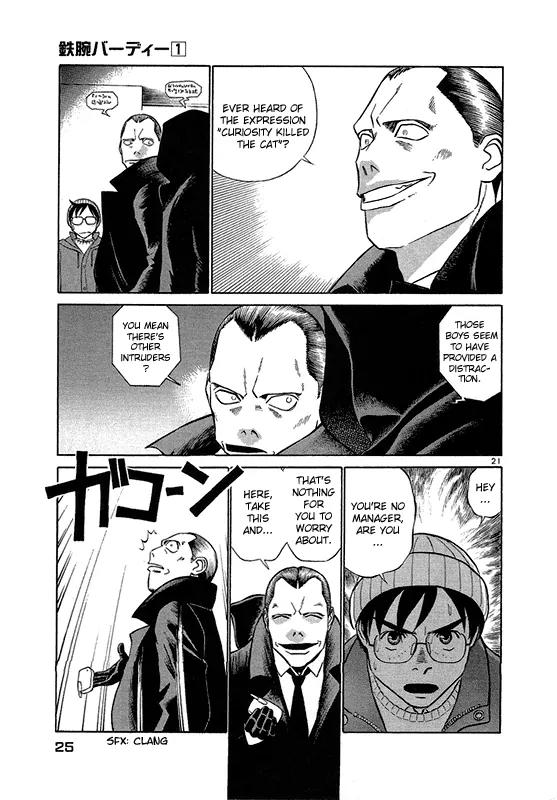 Birdy the Mighty II Chapter 1 page 24 - Chapter 1: 2 Hearts in 1 Body #1
