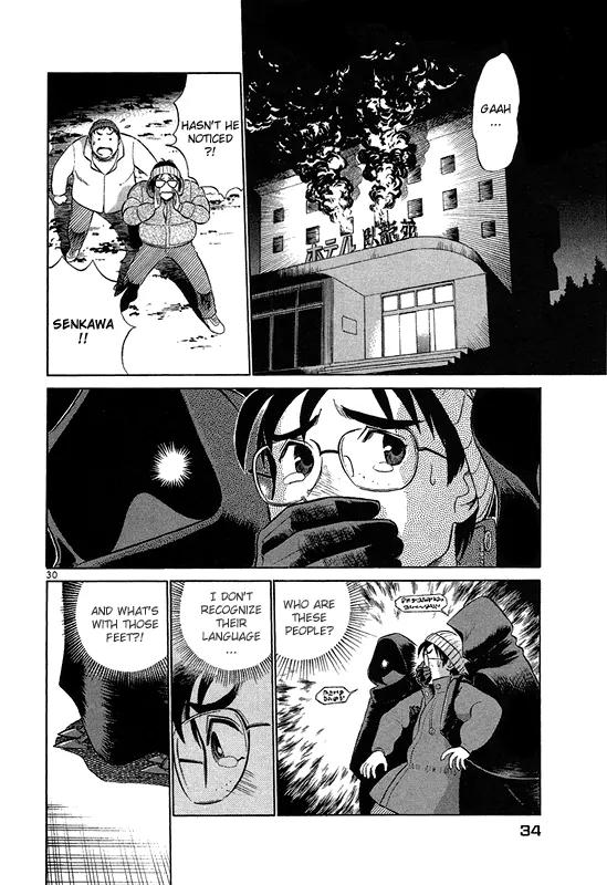 Birdy the Mighty II Chapter 1 page 32 - Chapter 1: 2 Hearts in 1 Body #1